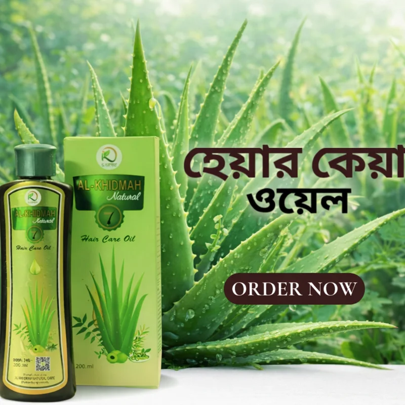 Al-Khidmah Natural 7-in-1 Aloe Vera Hair Care Oil - 200ml