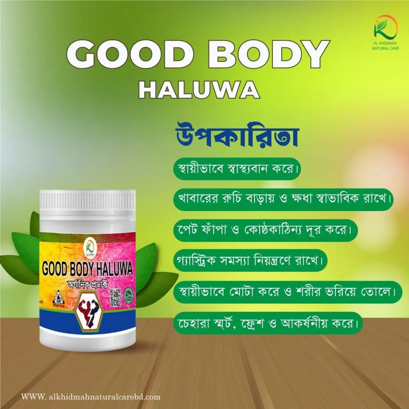 Al-Khidmah Good Body Haluwa - Natural Organic Herbal Weight Gainer
