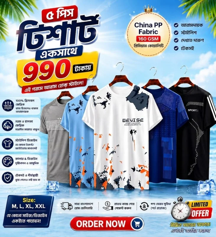 BEVISE Premium China PP Fabric T-Shirt Collection - Combo Pack of 5 Pcs